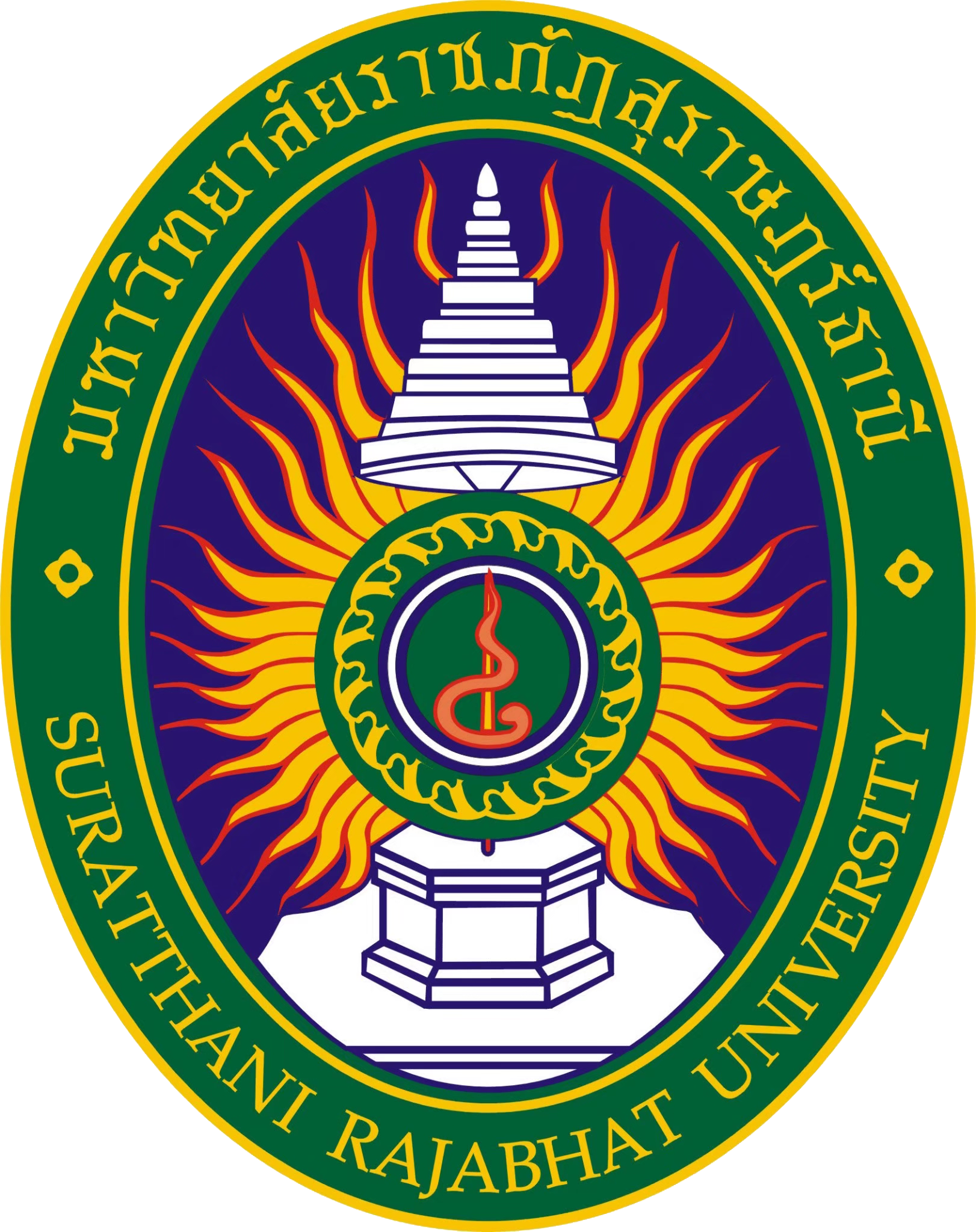 มหาวิทยาลัยราชภัฏสุราษฎร์ธานี